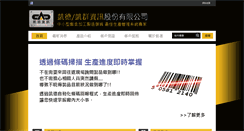 Desktop Screenshot of cadtech.com.tw