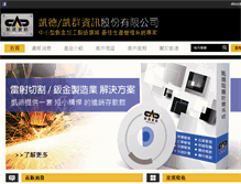 Tablet Screenshot of cadtech.com.tw